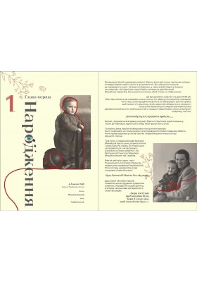 Володимир Івасюк. Пісня, яка вартувала життя, але подарувала безсмертя